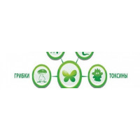 ПОРА ЧИСТИТИ ОРГАНІЗМ!