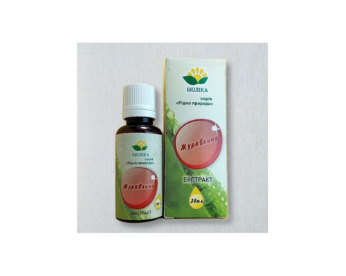 Екстракт ЖУРАВЛИНИ (30 мл)