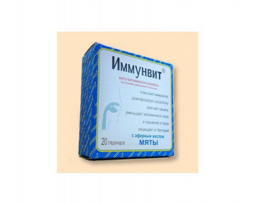 Фіто-карамель МЯТА (Іммунвіт)