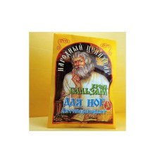 Крем-бальзам для ніг антиперспірант (10 мл)