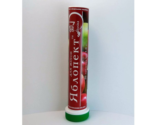 Яблопект № 10 для жінок (20 шт)