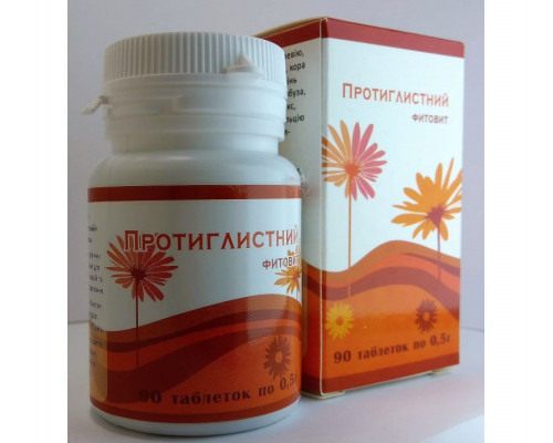 Фитовит - Противоглистный (90 шт) Фитовит - Противоглистный (90 шт)