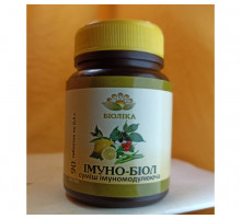 Імуно-біол (90 шт)