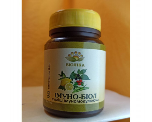 Імуно-біол (90 шт) Імуно-біол (90 шт)