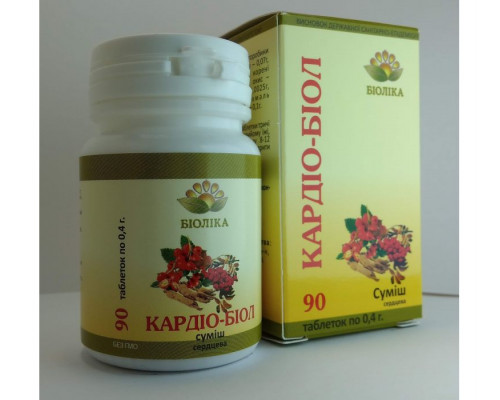Кардио-биол ((90 шт) Кардио-биол ((90 шт)