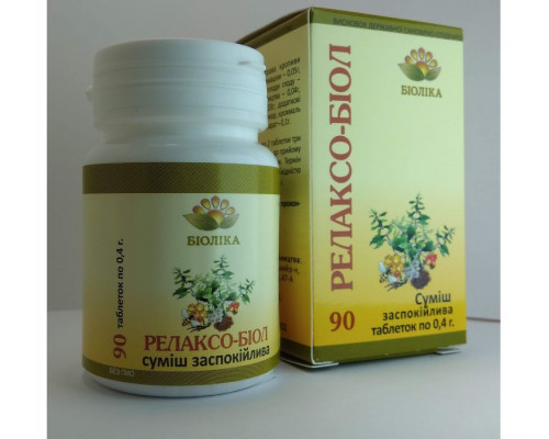 Релаксо-біол (90 шт) Релаксо-біол (90 шт)