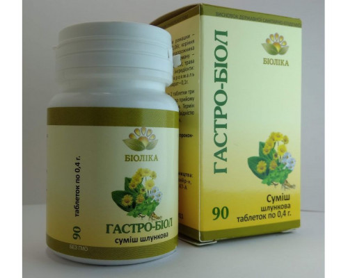 Гастро біол (90 шт) Гастро біол (90 шт)