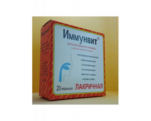 Фито-карамель ЛАКРИЧНАЯ (Иммунвит) Фито-карамель ЛАКРИЧНАЯ (Иммунвит)