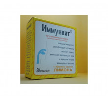 Фито-карамель ЛИМОН (Иммунвит)