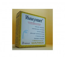 Фито-карамель ШАЛФЕЙ (Иммунвит)