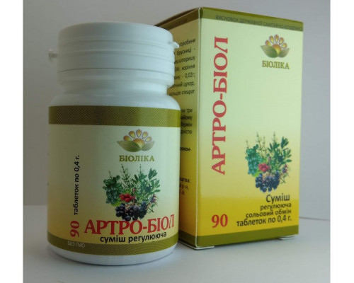 Артро-биол (90 шт) Артро-биол (90 шт)