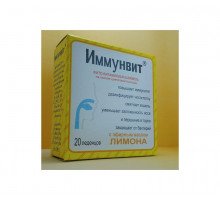 Фито-карамель ЛИМОН (Иммунвит)